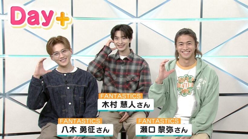 LDHの人気グループ「FANTASTICS」のメンバーがスタジオで沖縄クイズに挑戦！
