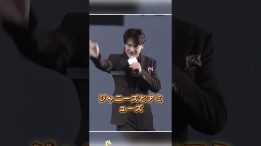木村拓哉を嫌う芸能人3人 #福山雅治  #粗品 #萩原聖人   #芸能人 #芸能界