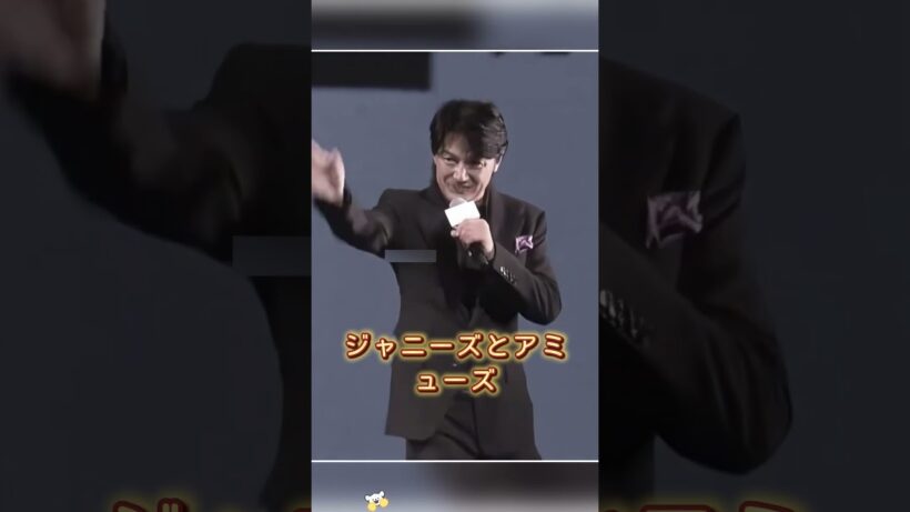 木村拓哉を嫌う芸能人3人 #福山雅治  #粗品 #萩原聖人   #芸能人 #芸能界