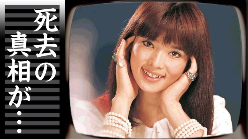 中村晃子が急逝の真相...婚約破棄から７６歳まで独身を貫いた理由に言葉を失う...『虹色の湖』で有名な女性歌手が大竹しのぶと三角関係を繰り広げた末路に驚きを隠せない...