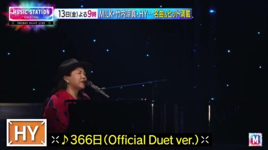 【3/13(金)Mステ】M!LK･竹内涼真･HY…名曲&ヒット満載！