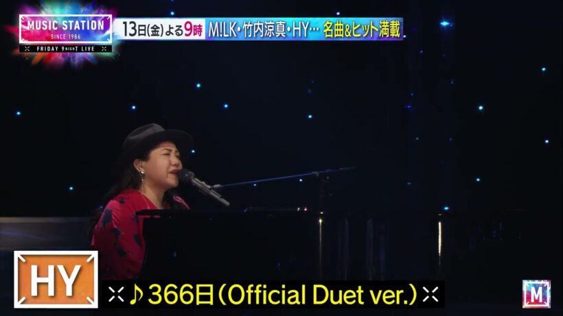 【3/13(金)Mステ】M!LK･竹内涼真･HY…名曲&ヒット満載！