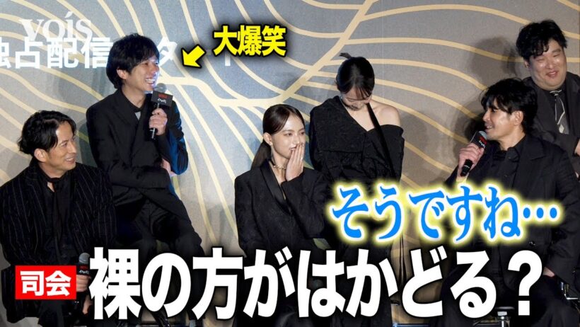 二宮和也、伊藤英明の秘密バラす「裸で…」　その反応に岡田准一と大爆笑