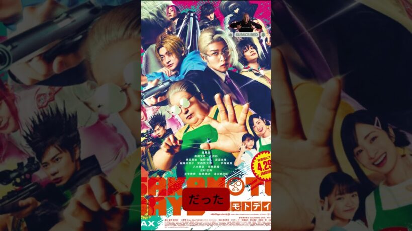 Snow Man目黒蓮、カナダ滞在中にインスタ更新…長髪ビーニー姿が話題、『SHOGUN 将軍』S2出演説まで浮上