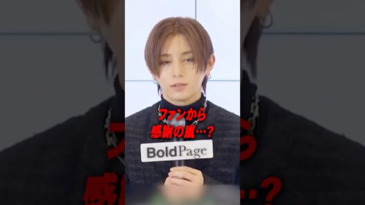 山田涼介の姉に感謝殺到の理由［Hey!Say!JUMP］