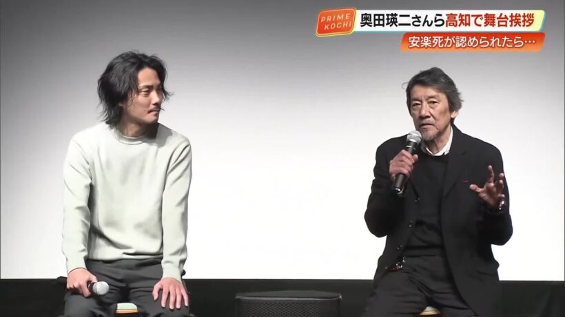 映画『安楽死特区』主演の毎熊克哉さん・奥田瑛二さんが高知で“生”と“死”について語る (26/03/02 18:58)