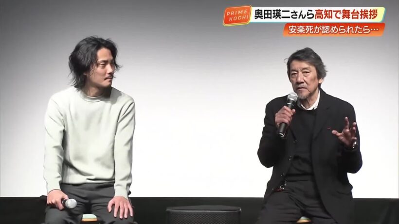 映画『安楽死特区』主演の毎熊克哉さん・奥田瑛二さんが高知で“生”と“死”について語る (26/03/02 18:58)