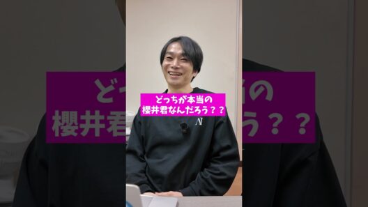 櫻井翔くんの本当の性格、、#嵐結成25周年 #櫻井翔 #嵐