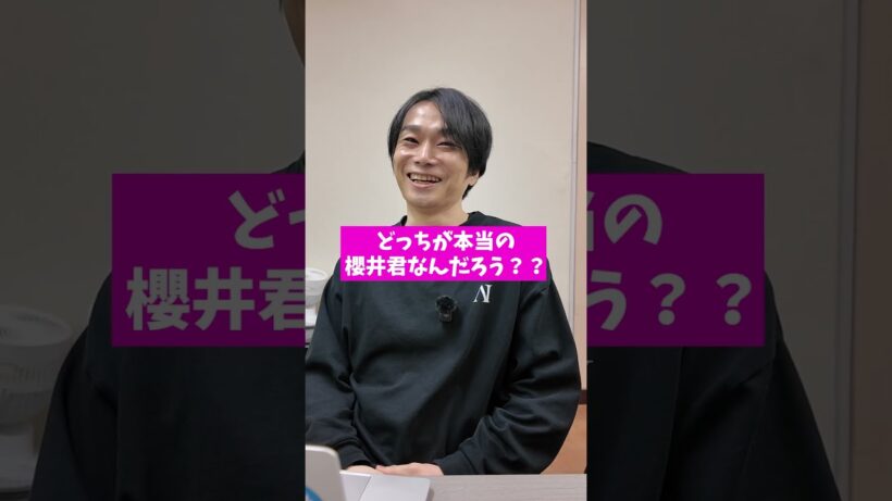 櫻井翔くんの本当の性格、、#嵐結成25周年 #櫻井翔 #嵐