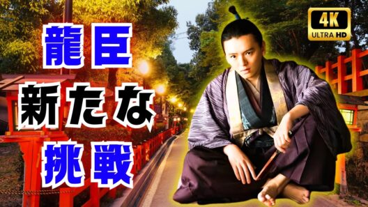 濱田龍臣が16年ぶり大河復帰！『豊臣兄弟！』斎藤龍興の“嫌われ役”覚悟に視聴者衝撃#豊臣兄弟#濱田龍臣#大河ドラマ