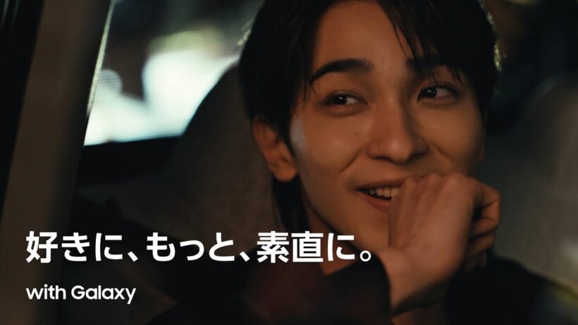 横浜流星 TVCM  「好きに、もっと、素直に。」（Full ver.）| Galaxy S26 Ultra | Samsung​