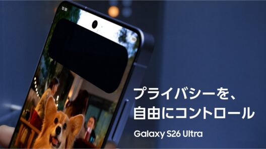 横浜流星 TVCM 「プライバシーを、自由にコントロール」（Full ver.）| Galaxy S26 Ultra | Samsung​