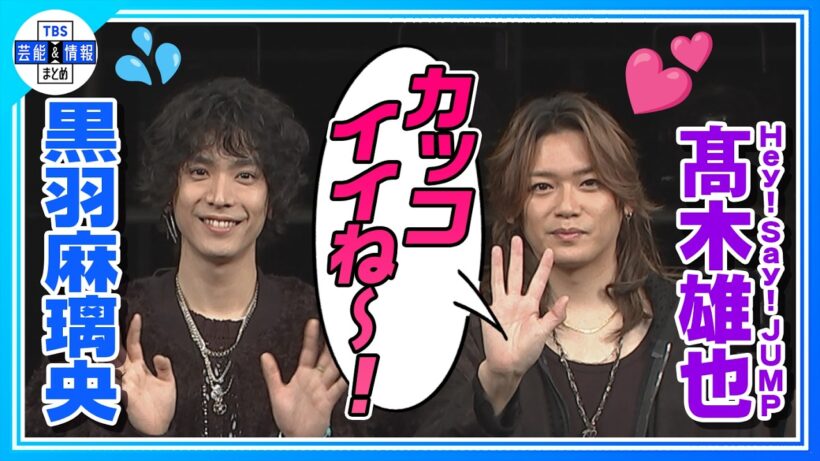 🟠期間限定【Hey! Say! JUMP・髙木雄也】『ジン・ロック・ライム』会見で“メンバー愛”を語る