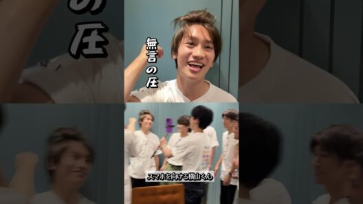 Aぇ! group official【横山会の緊急企画会議】企画が決まるところ...こんな感じ