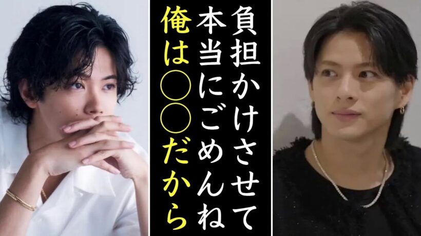 滝沢秀明も認めた神宮寺勇太のプロデュースが多い本当の理由...Number_i平野紫耀と岸優太の本音がやばい