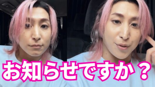 【ENG SUB】SnowMan佐久間大介 インスタライブ【2026年3月12日】お知らせですか？？？