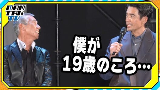 【ドンケツ】伊藤英明、柳葉敏郎の“喧嘩”を目撃　「ある先輩と…」