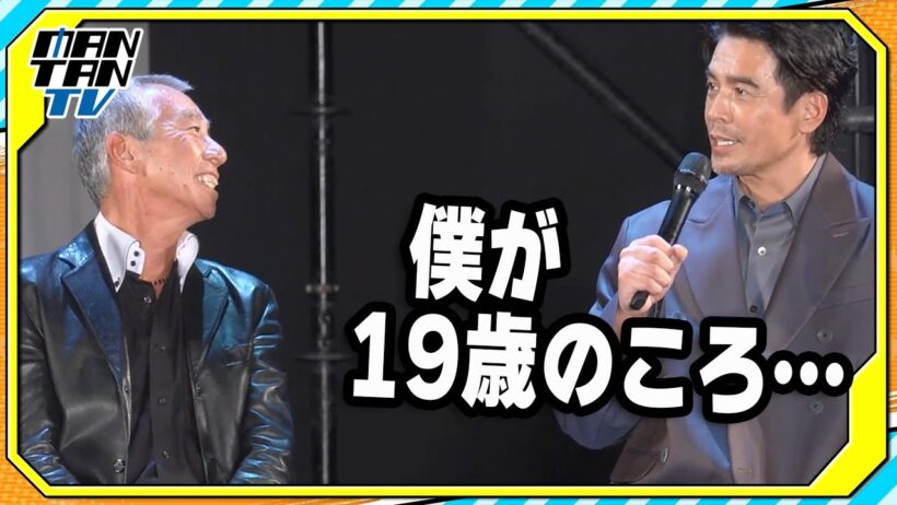 【ドンケツ】伊藤英明、柳葉敏郎の“喧嘩”を目撃　「ある先輩と…」