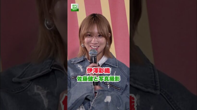 【伊澤彩織】佐藤健との対談インタビュー裏話を明かす