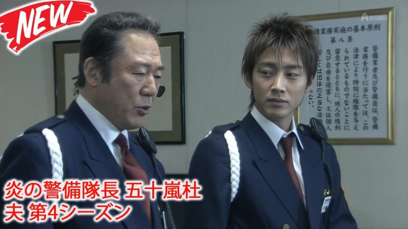 🎭 VIPに届いた殺人予告…警護任務の裏で暴かれる5年前の死の真相！ 👮 昼の特選ドラマ劇場 2026 --- FULL EP #邦画