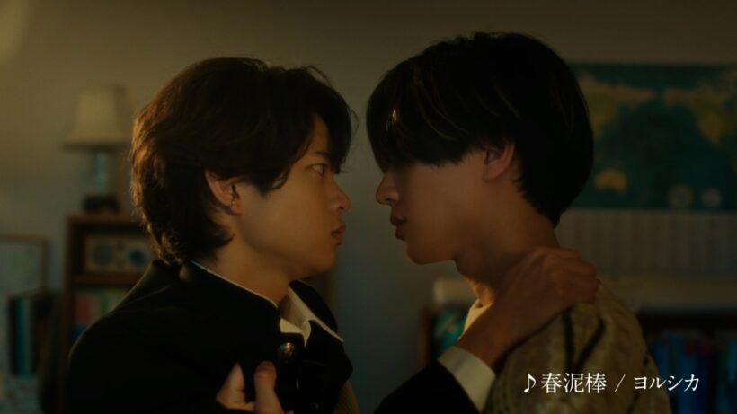 永瀬廉・黒川想矢「#春うたベスト50 」- 兄弟の物語「衝突」篇　15秒