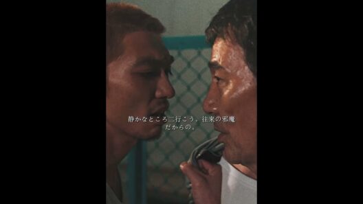 「シャバは我慢の連続だ。」役所広司が魅せる、魂の再出発！🌸🌏