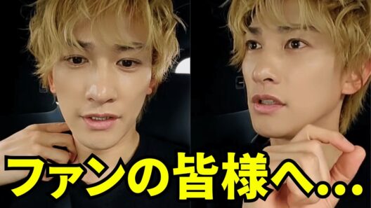 町田啓太インスタライブ【2026年3月13日】ファンの皆様へのお知らせです。