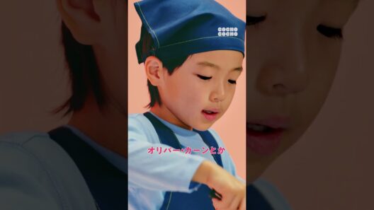 グランメゾン東京の木村拓哉に影響を受けた小学生