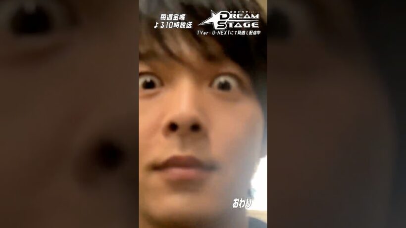 『DREAM STAGE』𝘔𝘢𝘬𝘪𝘯𝘨📼メイキング動画を回してみた💋 ‪#中村倫也‪ #池田エライザ #NAZE #DREAMSTAGE #ドラマドリステ