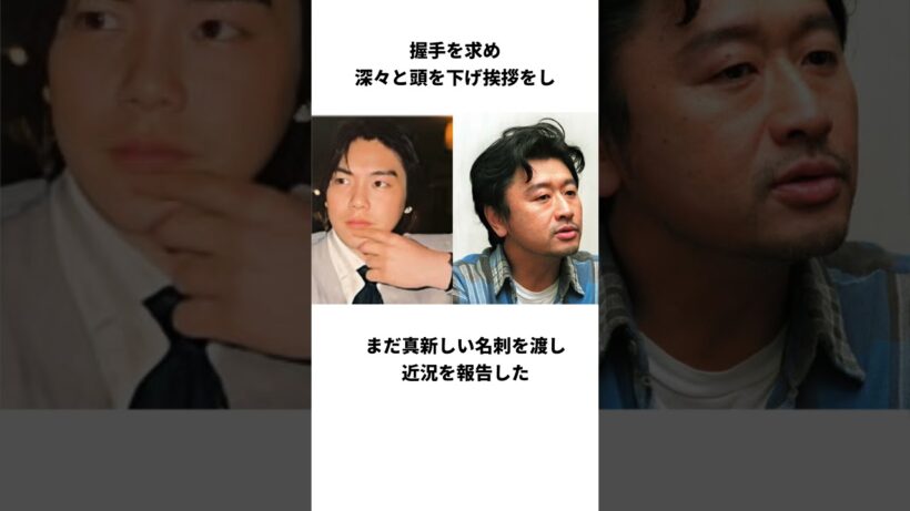 #尾崎豊 #桑田佳祐 #トリビア 　　　　　　　　　#shorts