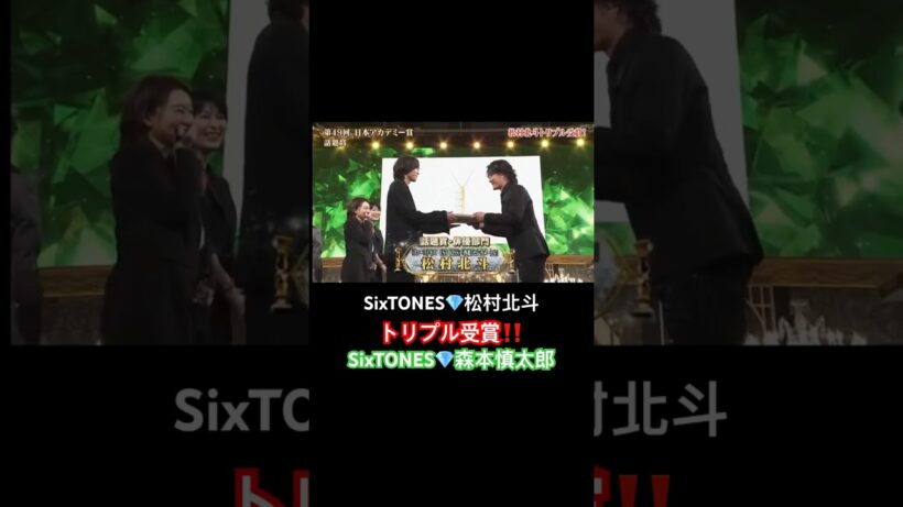 『SixTONES💎松村北斗＆森本慎太郎』#sixtones #松村北斗 #森本慎太郎