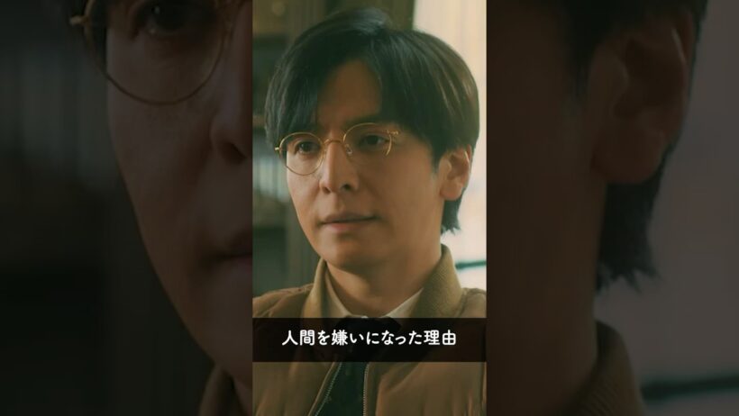司（生田斗真）が人間嫌いになった理由 #パン恋#上白石萌歌#生田斗真#shorts