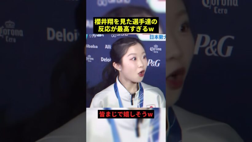 櫻井翔を見た選手達の反応がw#すごい #お笑い #shorts