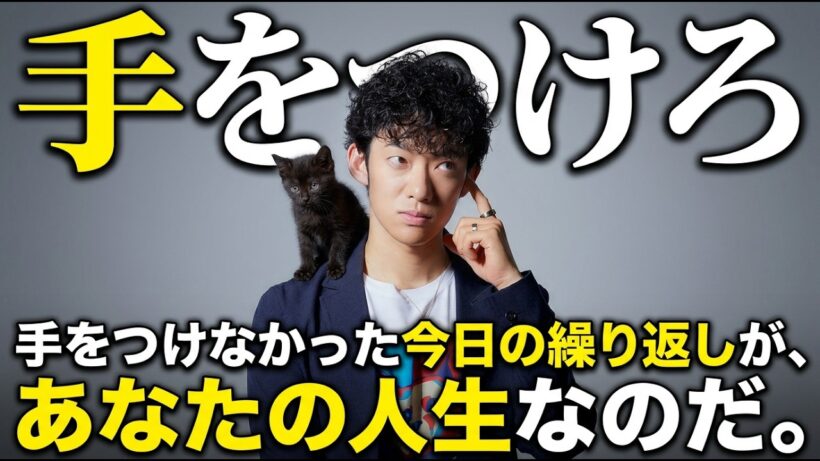 AIを超えたいDaiGoのQ&A