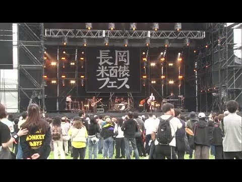 新潟・長岡市に氷川きよしさん・TAKAHIROさんが！“米フェス”出演アーティスト追加発表 5/23・24国営越後丘陵公園で開催 (26/03/13 12:01)