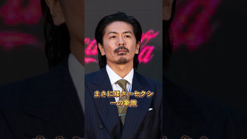 ジャニーズ史上1番背の低いメンバーTOP3#堂本光一 #森田剛 #菊池風磨 #芸能人 #芸人 #芸能界