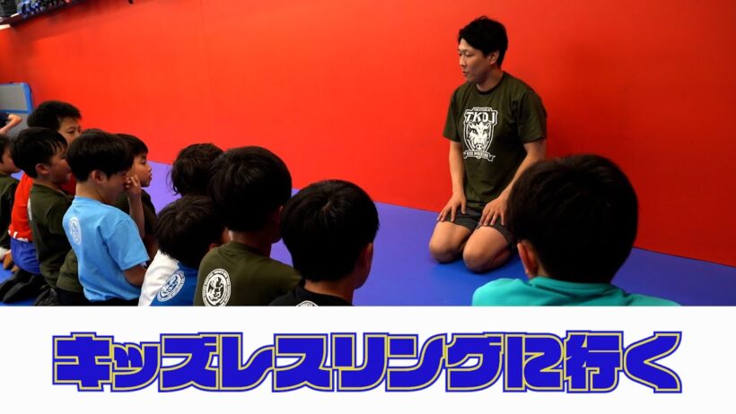 青山フォール勝ち...キッズレスリングに行く！