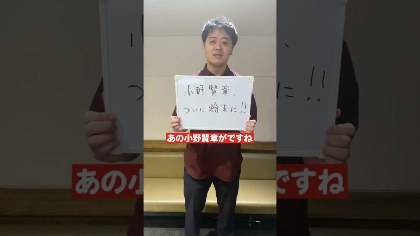 金子学による「名作くんイベント」見どころ紹介！ #shorts