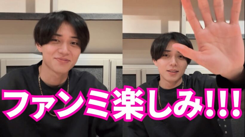 【ENG SUB】King & Prince永瀬廉インスタライブ【2026年3月13日】 Myojo様神〜ファンミ楽しみ!!!