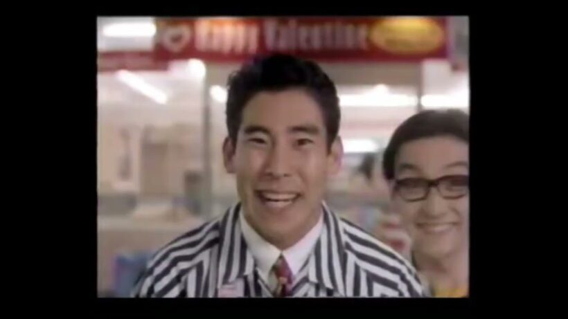 懐かしいCM【人別】吹越満さん