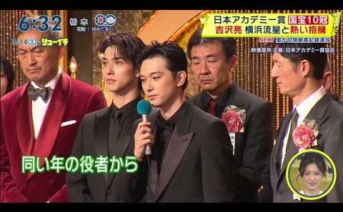 日本アカデミー賞 最優秀助演男優賞佐藤二朗スピーチに山田も号泣『シューイ』2026年3月14日【𝐇𝐃】