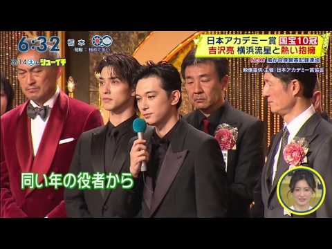 日本アカデミー賞 最優秀助演男優賞佐藤二朗スピーチに山田も号泣『シューイ』2026年3月14日【𝐇𝐃】