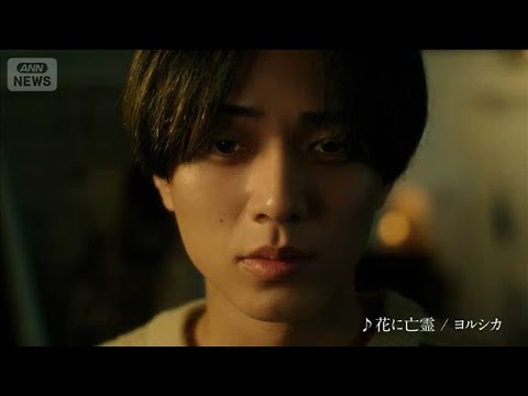 King ＆ Prince永瀬廉、ファンなら絶対うらやましい“兄弟の絆”告白【芸能動画】(2026年3月14日)