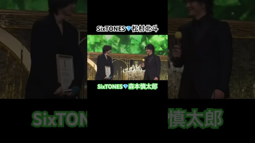 『SixTONES💎松村北斗＆森本慎太郎』#sixtones #松村北斗 #森本慎太郎