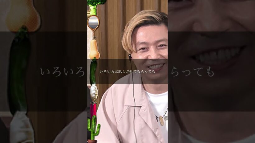 【マツコ・デラックス】堂本剛「マツコさんは優しい人」名