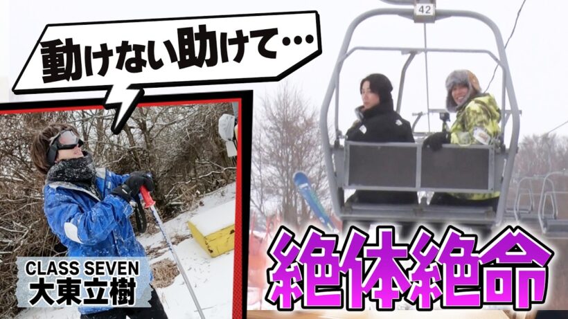 スキー初心者が上級コースに挑戦したら…詰みました#215