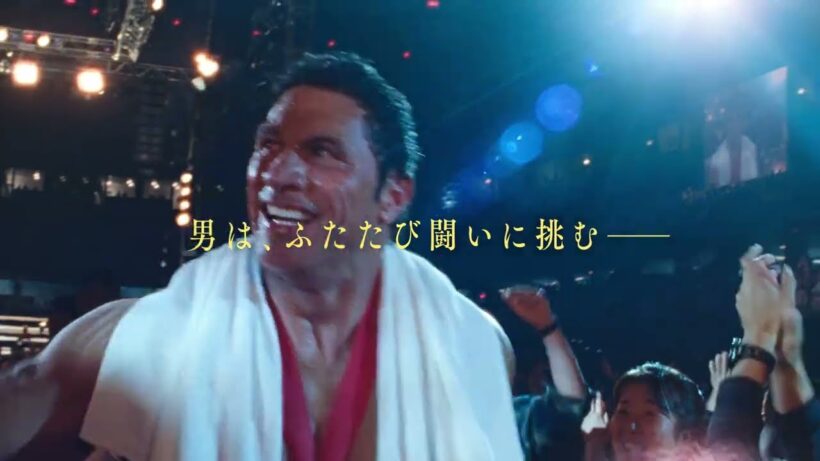 大沢たかお、布袋寅泰ら豪華日本人キャストも出演、伝説の格闘家マーク・ケアーの実話を映画化『スマッシング・マシーン』本予告【2026年5月15日公開】