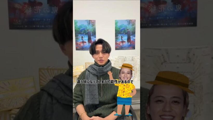 海人愛が止まらない永瀬廉 #キンプリ #永瀬廉 #高橋海人