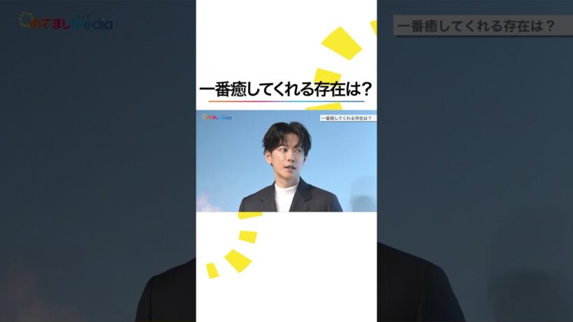 「俺のほうが食べるし」 #佐藤健 ゆで卵だいすき #めざましテレビ #鈴木唯