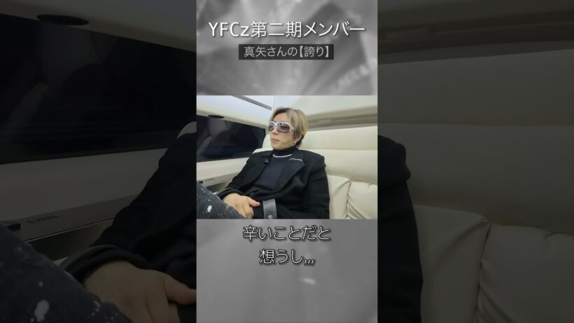 LUNA SEA真矢への募る想い #gackt